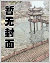 金枝欲孽念小说免费阅读